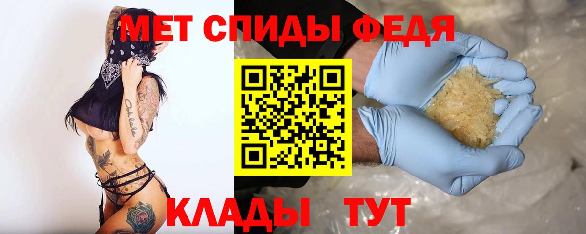 АМФ  Вход с VPN  Топки  АМФ  MEGA как зайти  Амфетамин Розовый 