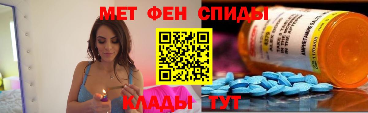 Амфетамин 98% Топки