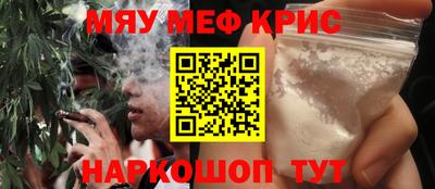 гидра Наро-Фоминск