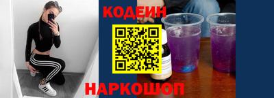 гидра Наро-Фоминск