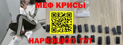 бошки Нальчик