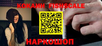 бошки Нальчик