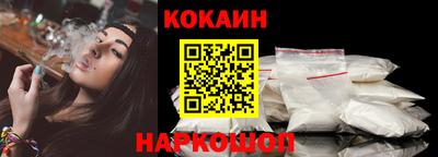 гидра Наро-Фоминск