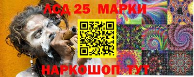 гидра Наро-Фоминск