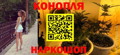 гидра Наро-Фоминск