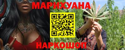 гидра Наро-Фоминск