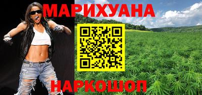 гидра Наро-Фоминск
