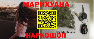гидра Наро-Фоминск
