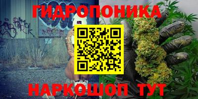 бошки Нальчик