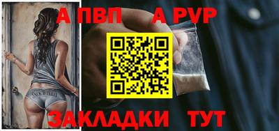гидра Наро-Фоминск