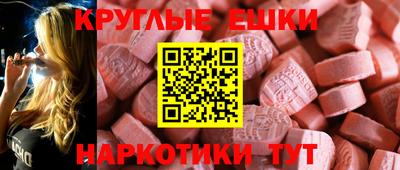 бошки Нальчик
