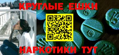 гидра Наро-Фоминск