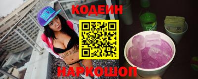 гидра Наро-Фоминск