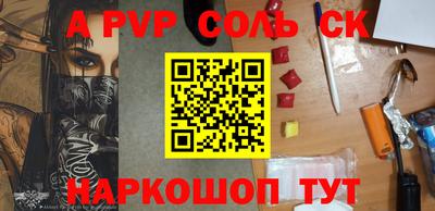 бошки Нальчик