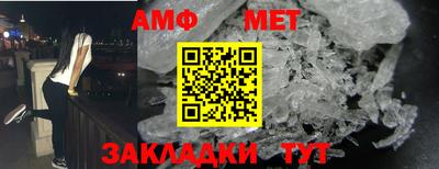 бошки Нальчик