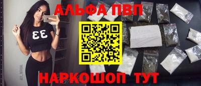бошки Нальчик