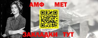 бошки Нальчик