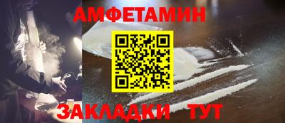 гидра Наро-Фоминск
