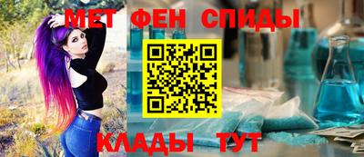 гидра Наро-Фоминск