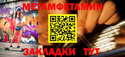 бошки Нальчик