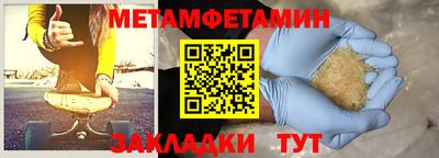 бошки Нальчик