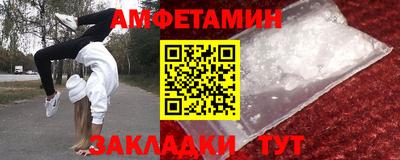 бошки Нальчик