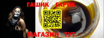 бошки Нальчик