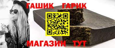 гидра Наро-Фоминск
