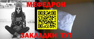 бошки Нальчик