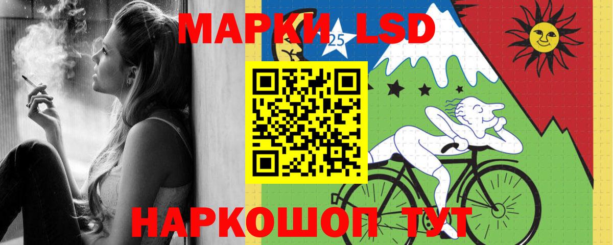 Топки  LSD-25 экстази ecstasy  LSD-25 экстази  LSD-25 экстази кислота  Вход с VPN 