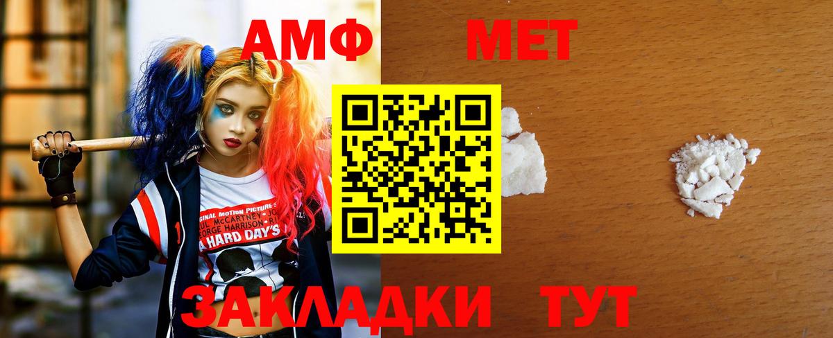 МЕТАМФЕТАМИН кристалл  МЕТАМФЕТАМИН кристалл  Вход с VPN  МЕТАМФЕТАМИН  Топки 