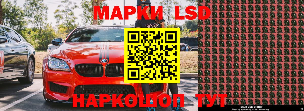 Топки  Марки NBOMe 1,8мг  Наркотические марки  Вход с VPN 