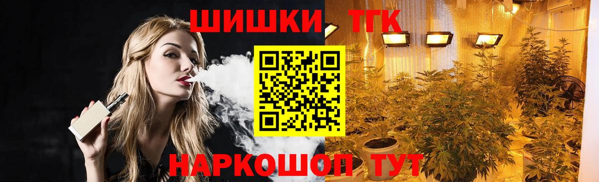 Шишки марихуана семена  Конопля конопля  Конопля OG Kush  Вход с VPN  Топки 